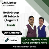 CMA Inter (2022 Syllabus) Both Group All Subjects (Regular) Video Lectures by CA CS Sandeep Arora, CA CS Jagdeep Arora June Attempt (Pendrive + Books)